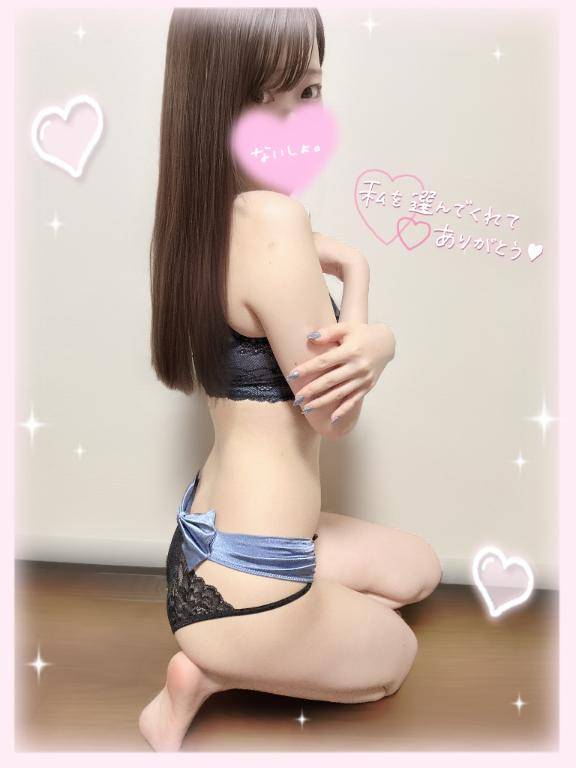 ?????おれい?????