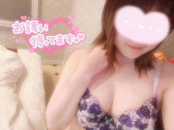 14時～??