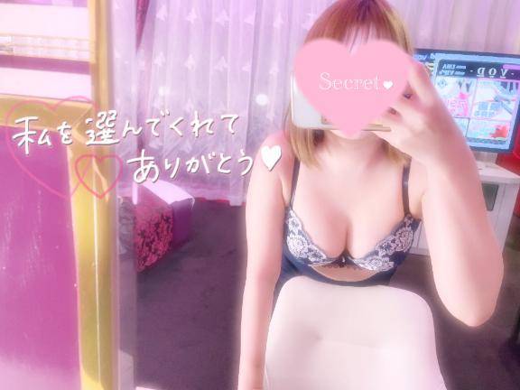 ありがとう????