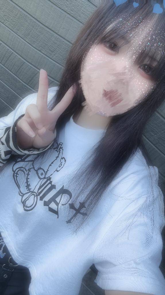 なの