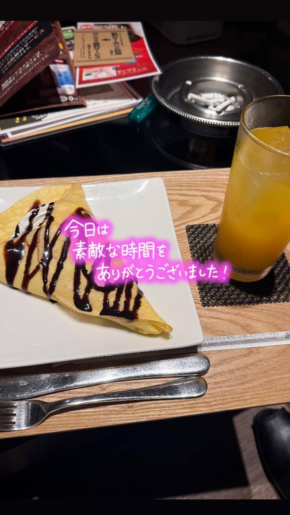 デイトス100のお兄さんへ?????