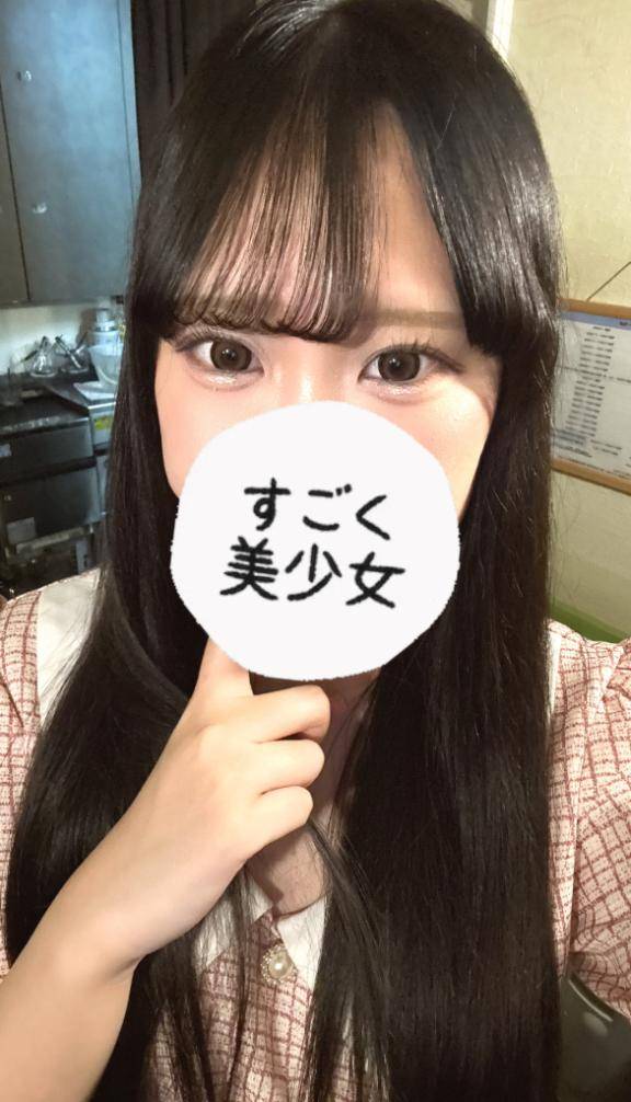 しゅっ！