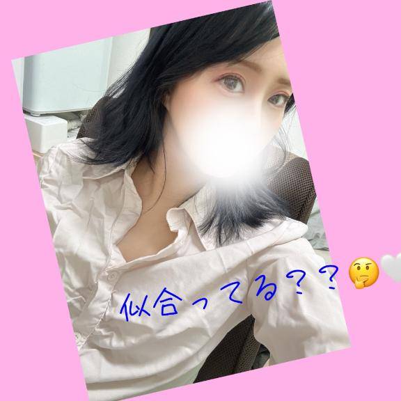 髪色変えたよ?