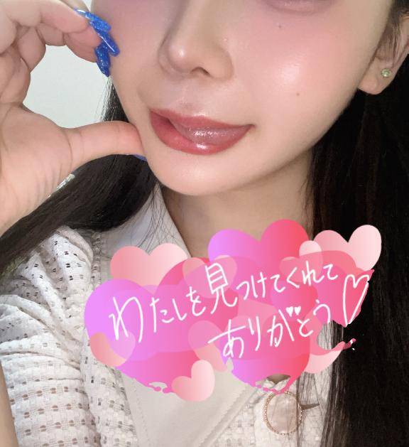 今日はありがとう?