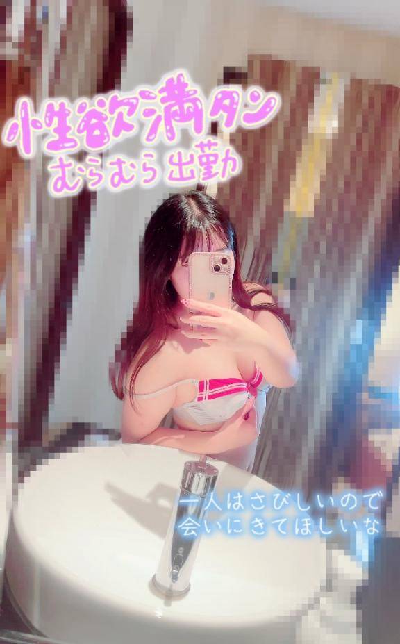 ひな