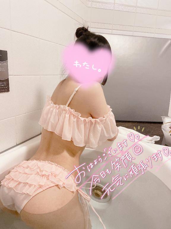 おはよー???