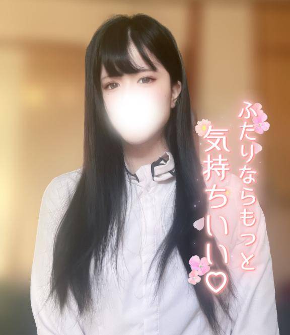 えちえちに待ってるよ～～??