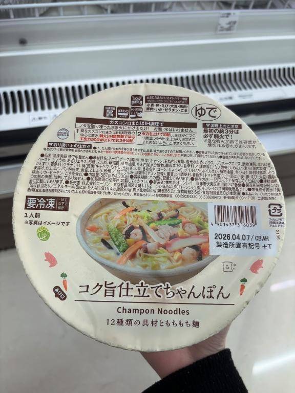 デイトスのS様お礼!!