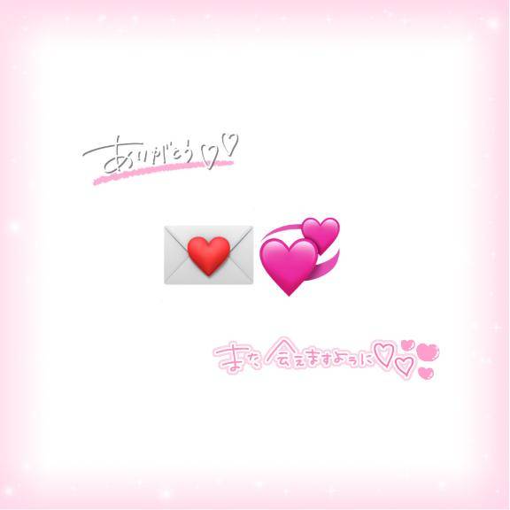 12/6  2:40～の会えなかったお兄様へ