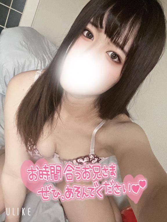 3連休も遊ぼう????