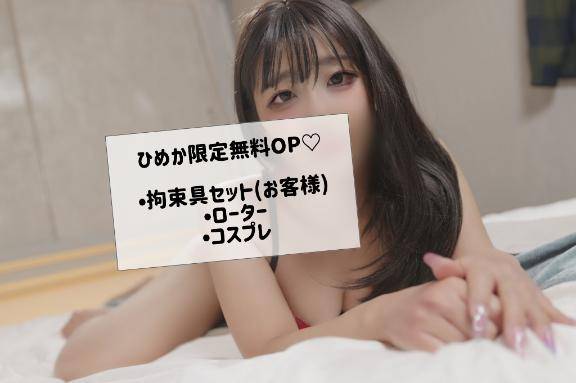 じっくり激しく?