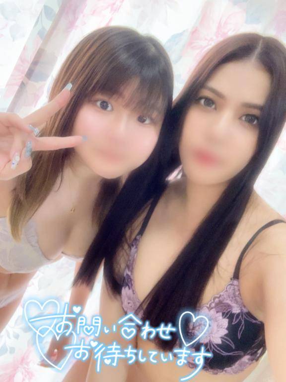 一緒に楽しまない？?