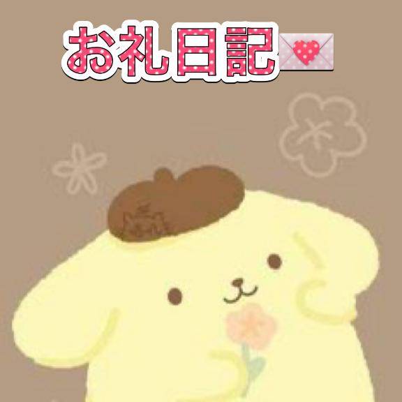 リバー313号室のお兄様へ??