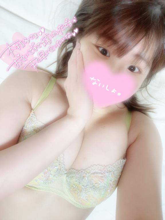 10日ご自宅本指名様?