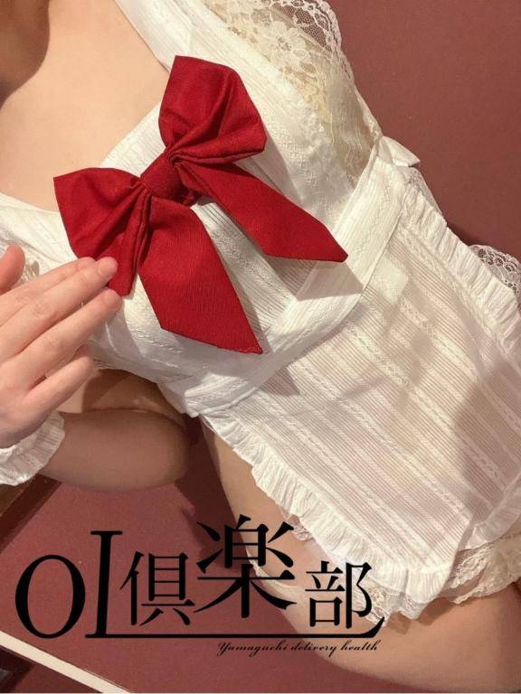 お誘い待ってます?