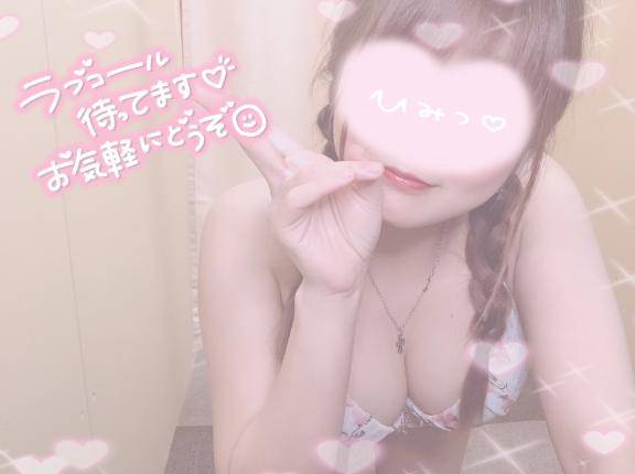 [お題]from:宴会部長さん