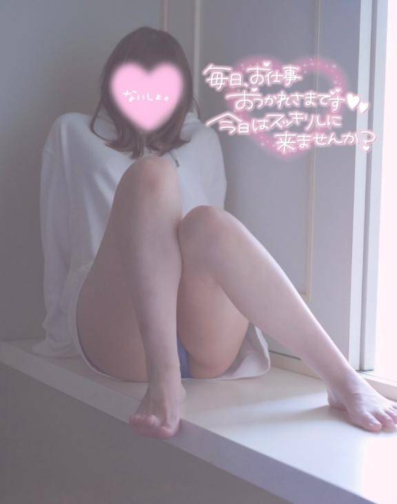 あとね…2日間??