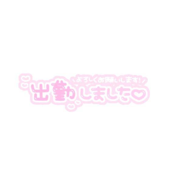 なのは