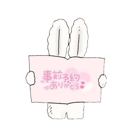 ひすい