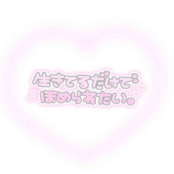 ひすい