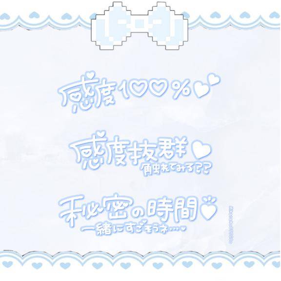ひすい
