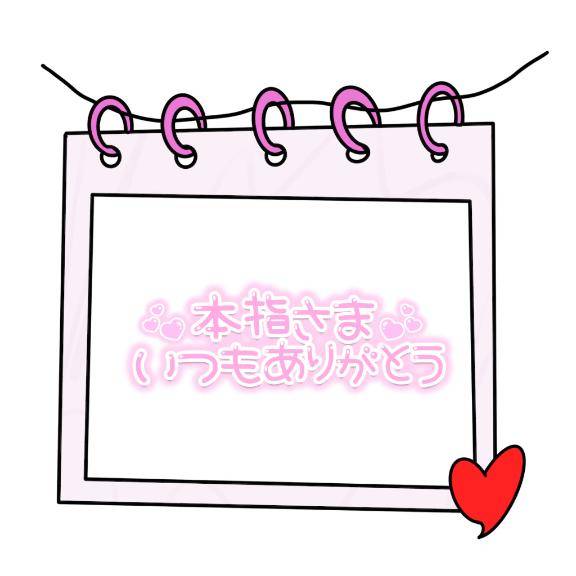 ひすい