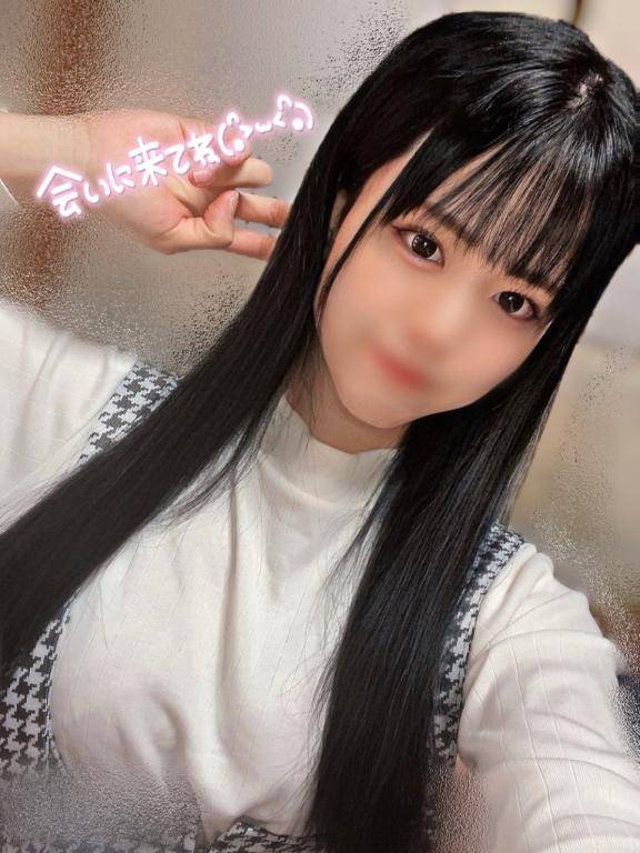 しお