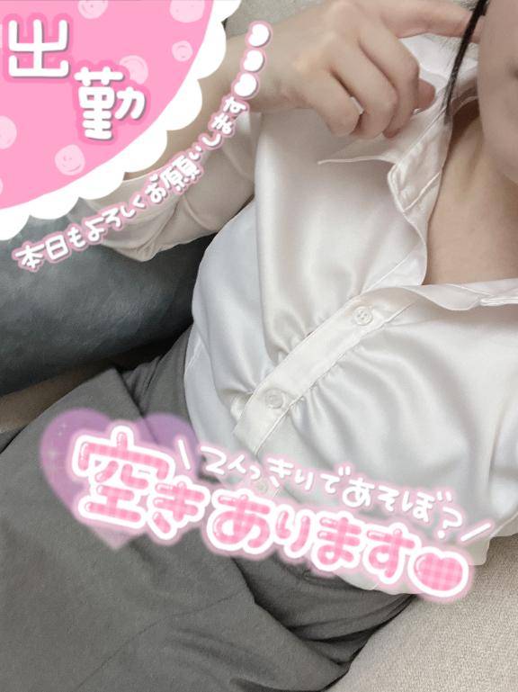 出勤しました！