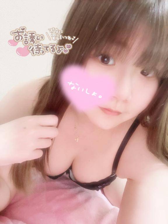 今日はどんな気分？?