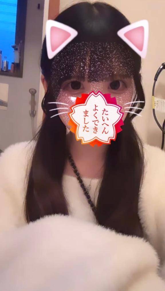 豆知識???