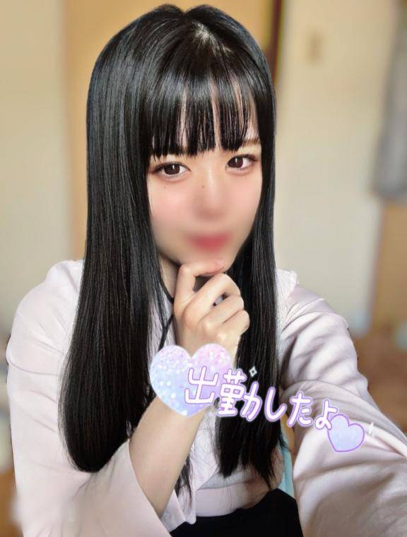しお