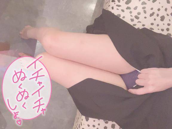 たりない?