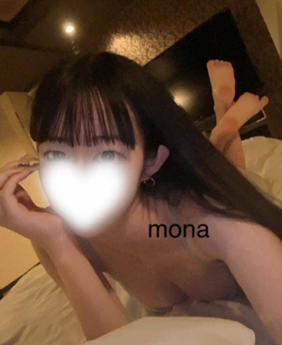 もな
