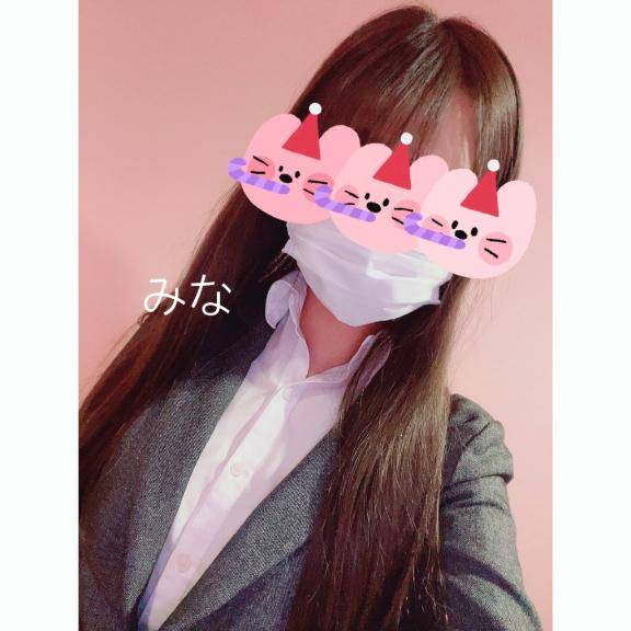 いっぱい