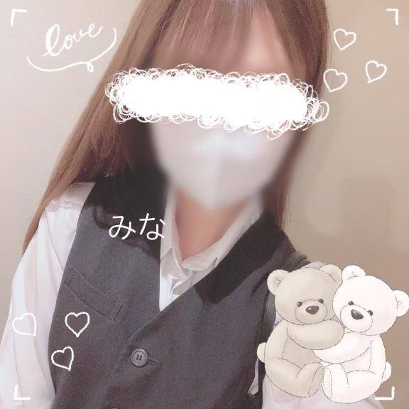 みな