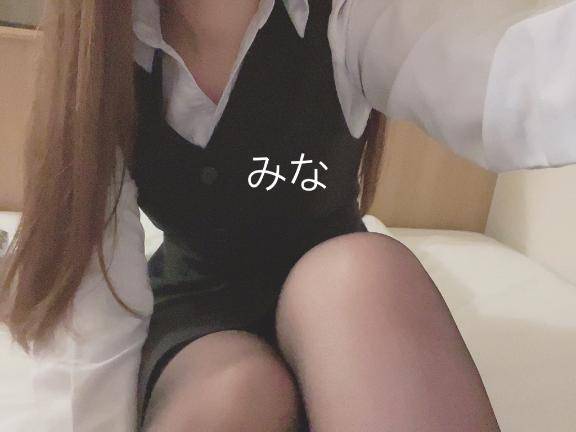 みな