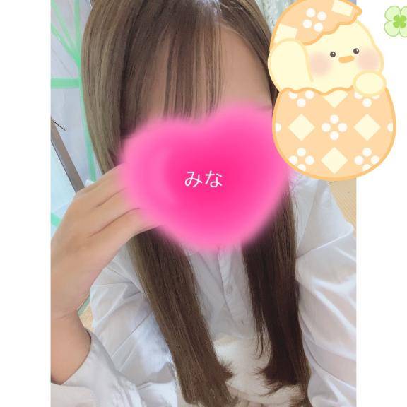 いっぱい