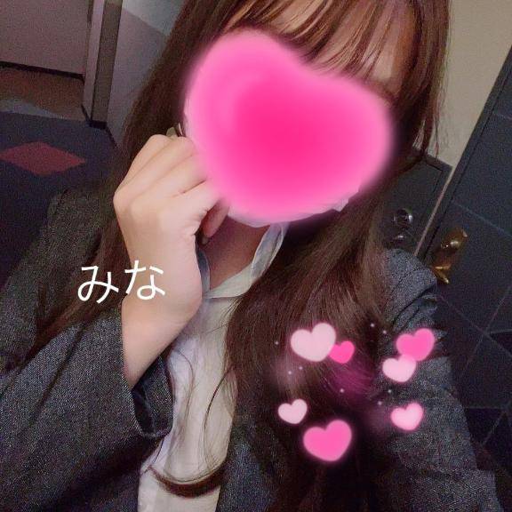 みな