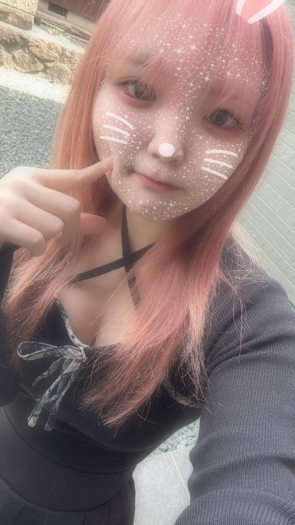 なと