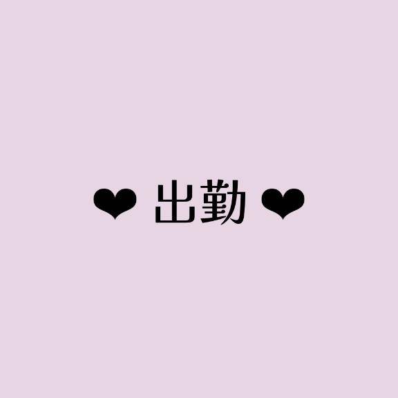 なのは