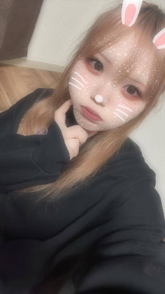 なと
