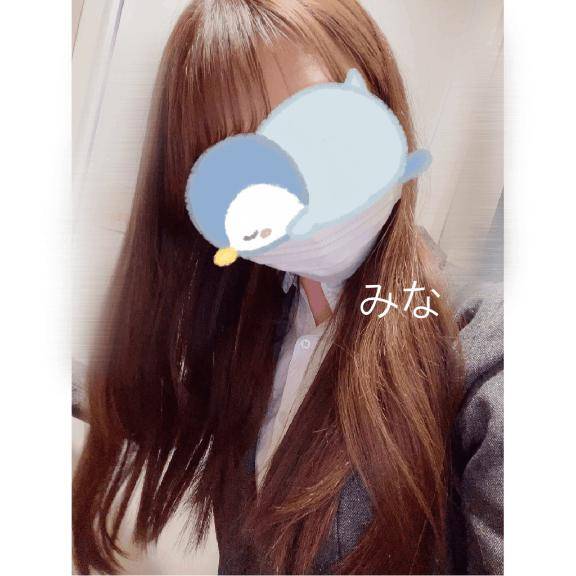 いま