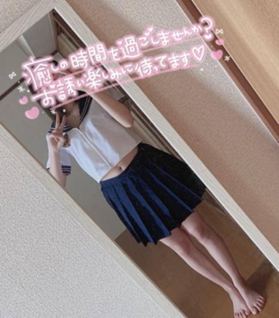 りんか