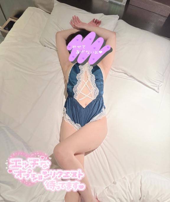 おやすみ?