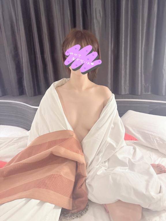 なお