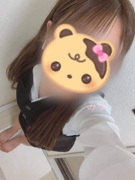 なの?