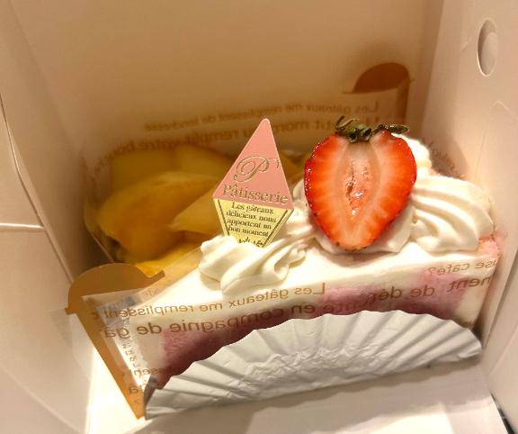 14時頃デイトス本指様へ??