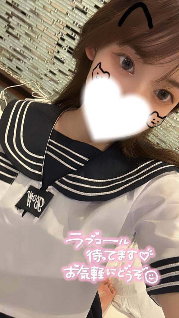 さな