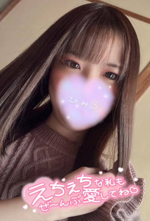 りんか
