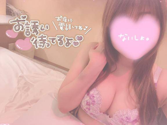 14時～だよ??